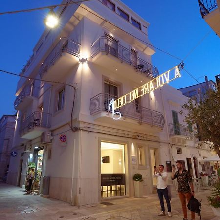 B&B Nel Blu Dipinto Di Blu ポリニャーノ・ア・マーレ エクステリア 写真